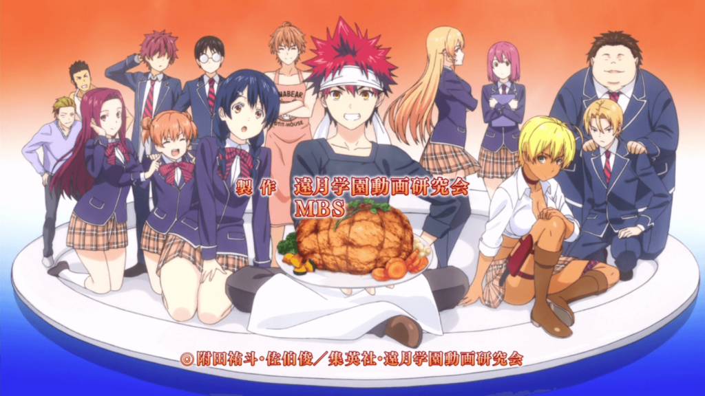 Shokugeki No Souma Kibou No Uta Ultra Tower