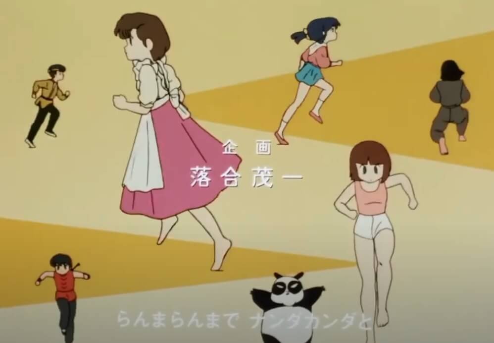 Ranma ½ no Brasil